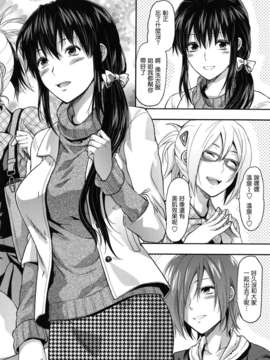 machan@konohachan@[柚木N']_anekoi_0084