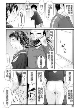 [伊駒一平] 巨乳と貧乳(外流版)_W&I-022-034