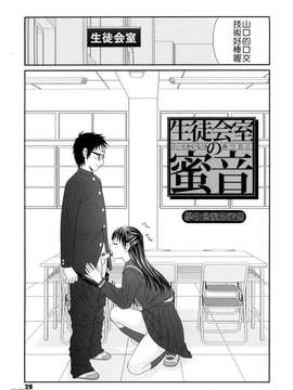[伊駒一平] 巨乳と貧乳(外流版)_W&I-022-027
