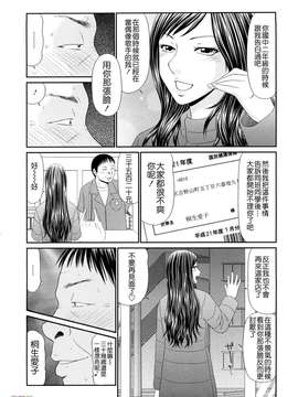 [伊駒一平] 巨乳と貧乳(外流版)_W&I-022-091