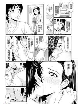 [伊駒一平] 巨乳と貧乳(外流版)_W&I-022-052