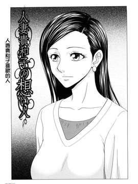 [伊駒一平] 巨乳と貧乳(外流版)_W&I-022-047