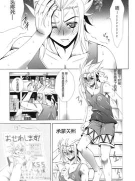 [Lapis Lazuli] Metamorphose[中文]_159