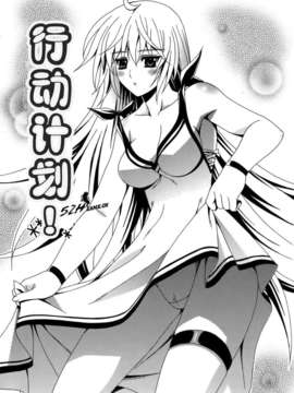 [Lapis Lazuli] Metamorphose[中文]_071