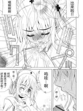 [Lapis Lazuli] Metamorphose[中文]_171