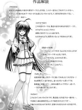 [Lapis Lazuli] Metamorphose[中文]_179
