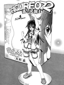 [Lapis Lazuli] Metamorphose[中文]_139