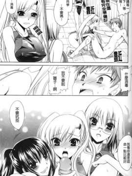 [東雲龍]ニンギョヒメ_068