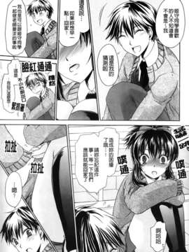 [東雲龍]ニンギョヒメ_088