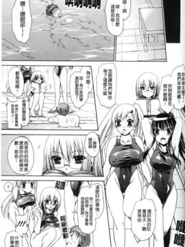 [東雲龍]ニンギョヒメ_066