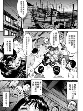 [いのまる][Indecent_インディセント]_indecent_0091