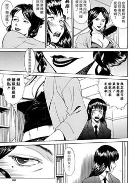 [いのまる][Indecent_インディセント]_indecent_0169
