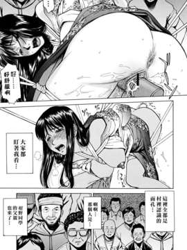 [いのまる][Indecent_インディセント]_indecent_0099