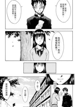 [いのまる][Indecent_インディセント]_indecent_0112
