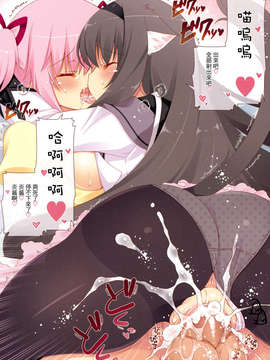 [いのまる][Indecent_インディセント]_012