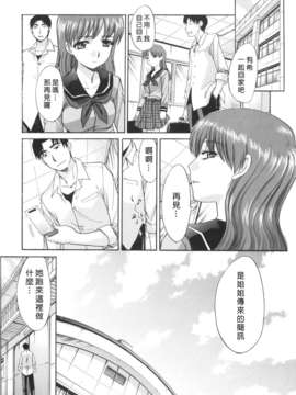 [板場広し] 姉系_image_0105