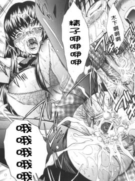 [板場広し] 姉系_image_0147