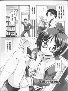 [しのづかあつと]ぼへみあんらぷそでぃー(新視界)_img073