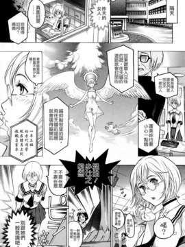 [ビューティ?ヘア] 蓮美ちゃんの淫罪_TLG_054_013