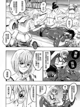 [ビューティ?ヘア] 蓮美ちゃんの淫罪_TLG_054_080
