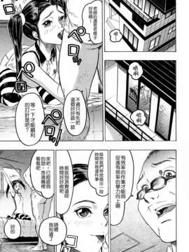 [ビューティ?ヘア] 蓮美ちゃんの淫罪_TLG_054_095