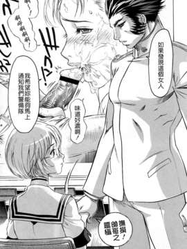[ビューティ?ヘア] 蓮美ちゃんの淫罪_TLG_054_017