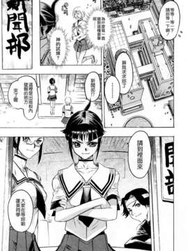 [ビューティ?ヘア] 蓮美ちゃんの淫罪_TLG_054_031