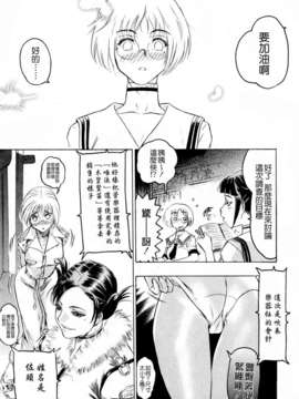 [ビューティ?ヘア] 蓮美ちゃんの淫罪_TLG_054_035
