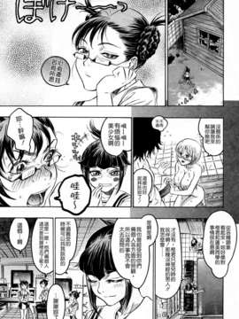 [ビューティ?ヘア] 蓮美ちゃんの淫罪_TLG_054_077