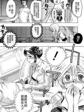 [ビューティ?ヘア] 蓮美ちゃんの淫罪_TLG_054_015