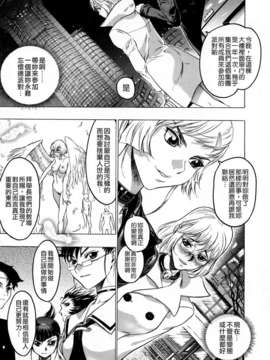 [ビューティ?ヘア] 蓮美ちゃんの淫罪_TLG_054_157