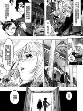 [ビューティ?ヘア] 蓮美ちゃんの淫罪_TLG_054_125