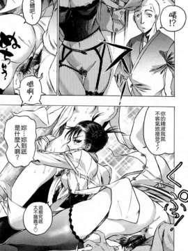 [ビューティ?ヘア] 蓮美ちゃんの淫罪_TLG_054_057