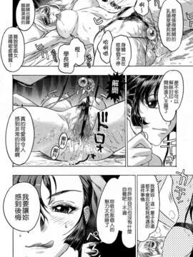 [ビューティ?ヘア] 蓮美ちゃんの淫罪_TLG_054_136