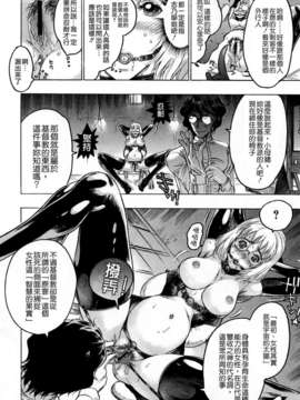 [ビューティ?ヘア] 蓮美ちゃんの淫罪_TLG_054_112