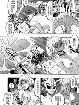 [ビューティ?ヘア] 蓮美ちゃんの淫罪_TLG_054_160