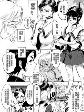 [ビューティ?ヘア] 蓮美ちゃんの淫罪_TLG_054_034
