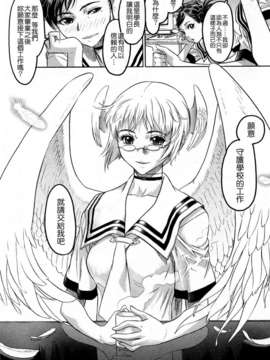 [ビューティ?ヘア] 蓮美ちゃんの淫罪_TLG_054_188
