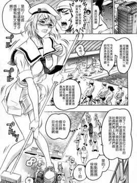 [ビューティ?ヘア] 蓮美ちゃんの淫罪_TLG_054_079