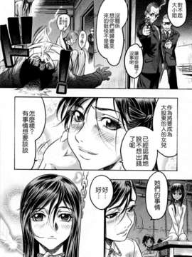 [ビューティ?ヘア] 蓮美ちゃんの淫罪_TLG_054_208