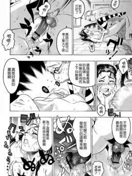 [ビューティ?ヘア] 蓮美ちゃんの淫罪_TLG_054_104