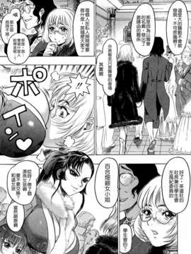[ビューティ?ヘア] 蓮美ちゃんの淫罪_TLG_054_127