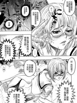 [ビューティ?ヘア] 蓮美ちゃんの淫罪_TLG_054_085