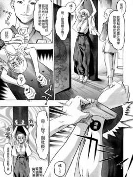 [ビューティ?ヘア] 蓮美ちゃんの淫罪_TLG_054_047