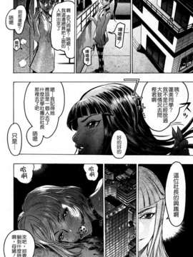 [ビューティ?ヘア] 蓮美ちゃんの淫罪_TLG_054_108