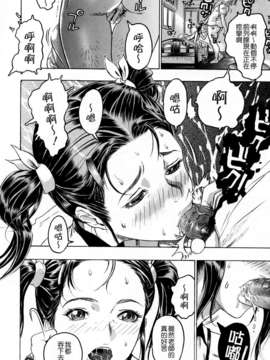 [ビューティ?ヘア] 蓮美ちゃんの淫罪_TLG_054_098