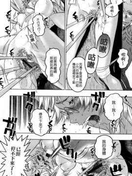 [ビューティ?ヘア] 蓮美ちゃんの淫罪_TLG_054_054