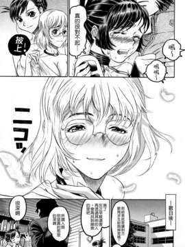 [ビューティ?ヘア] 蓮美ちゃんの淫罪_TLG_054_187