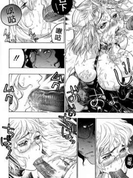[ビューティ?ヘア] 蓮美ちゃんの淫罪_TLG_054_120