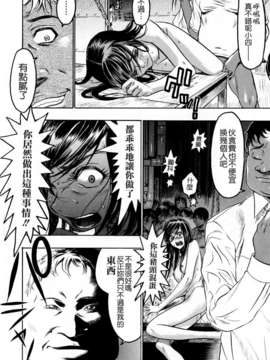 [ビューティ?ヘア] 蓮美ちゃんの淫罪_TLG_054_202
